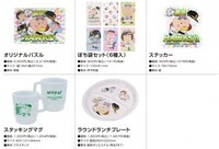 株式会社スペースエイジのプレスリリース画像3