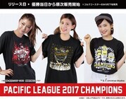 株式会社スペースエイジのプレスリリース画像1