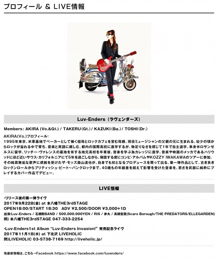 株式会社スペースエイジのプレスリリース画像3