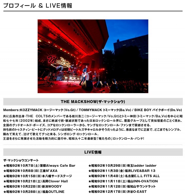 株式会社スペースエイジのプレスリリース画像6