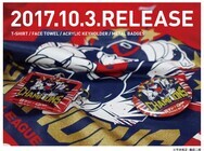 株式会社スペースエイジのプレスリリース画像1