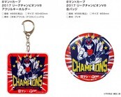 株式会社スペースエイジのプレスリリース画像4