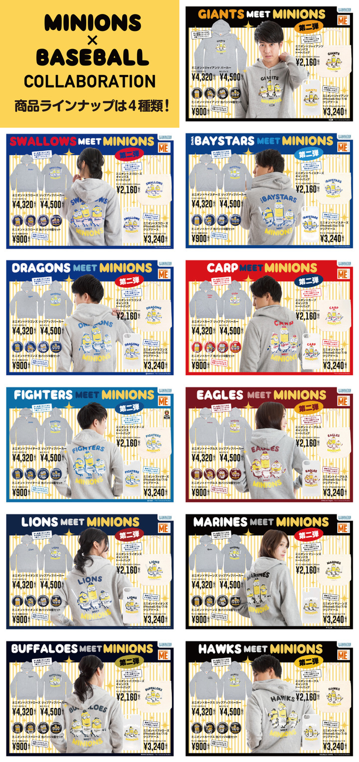 株式会社スペースエイジのプレスリリース画像3