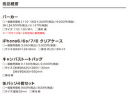 株式会社スペースエイジのプレスリリース画像4