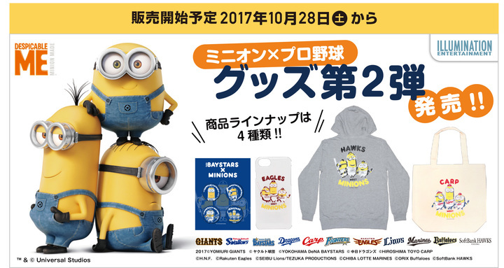 株式会社スペースエイジのプレスリリース画像1