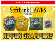 株式会社スペースエイジのプレスリリース画像1