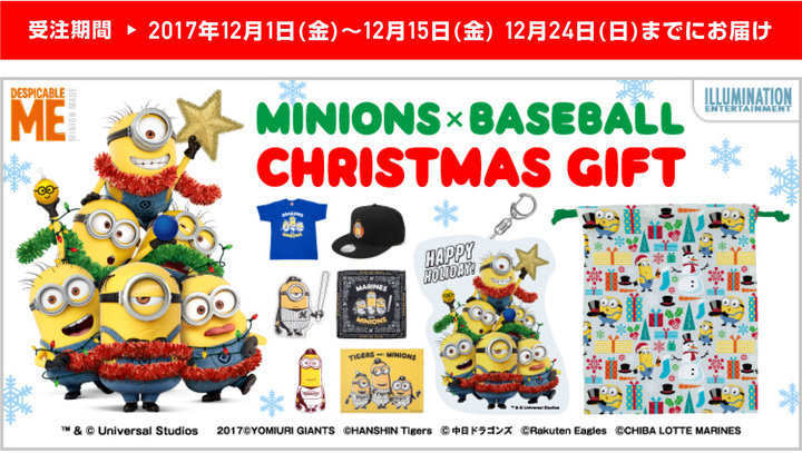 株式会社スペースエイジのプレスリリース画像1