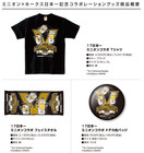 株式会社スペースエイジのプレスリリース画像2