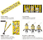 株式会社スペースエイジのプレスリリース画像1