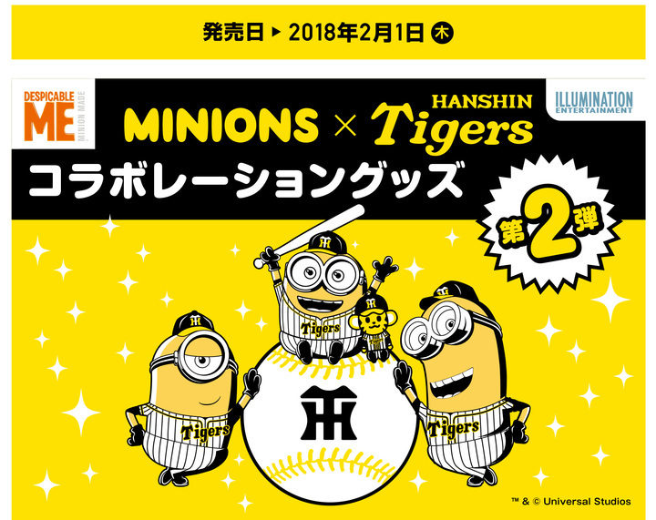 株式会社スペースエイジのプレスリリース画像2