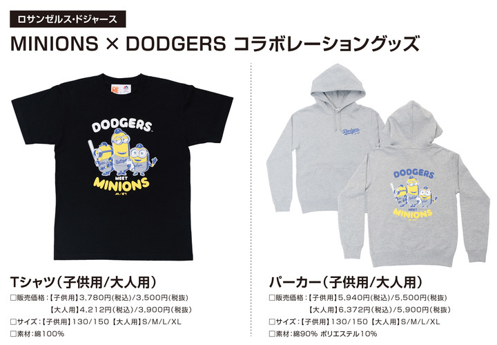 株式会社スペースエイジのプレスリリース画像4