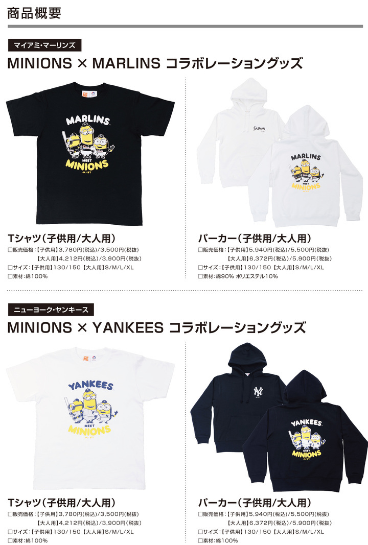 株式会社スペースエイジのプレスリリース画像2