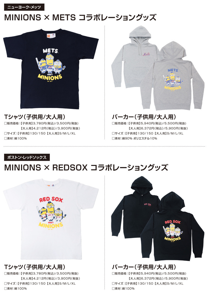 株式会社スペースエイジのプレスリリース画像3