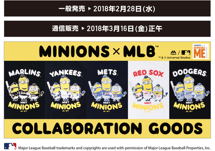 株式会社スペースエイジのプレスリリース画像1