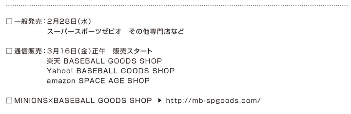 株式会社スペースエイジのプレスリリース画像5