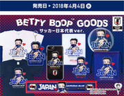 株式会社スペースエイジのプレスリリース画像1