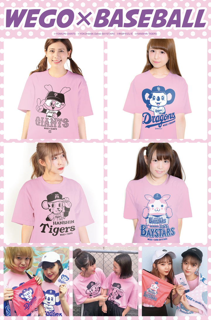 株式会社スペースエイジのプレスリリース画像3