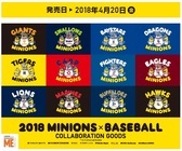 株式会社スペースエイジのプレスリリース画像1