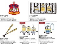 株式会社スペースエイジのプレスリリース画像3