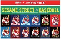 株式会社スペースエイジのプレスリリース画像2