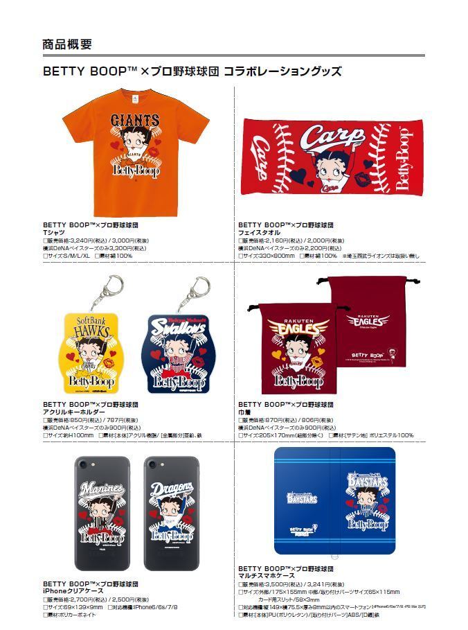 株式会社スペースエイジのプレスリリース画像3