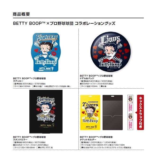 株式会社スペースエイジのプレスリリース画像4