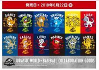 株式会社スペースエイジのプレスリリース画像1