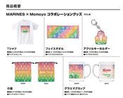 株式会社スペースエイジのプレスリリース画像2