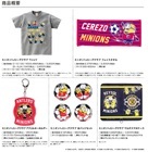 株式会社スペースエイジのプレスリリース画像3