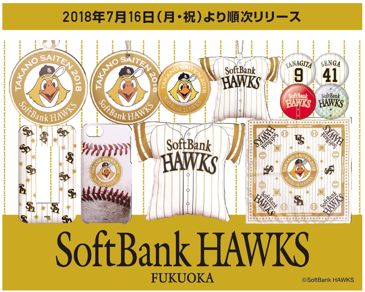 株式会社スペースエイジのプレスリリース画像1