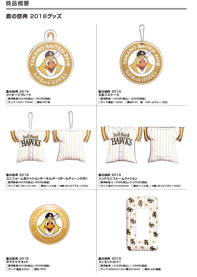 株式会社スペースエイジのプレスリリース画像2