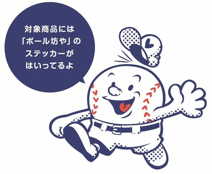 株式会社スペースエイジのプレスリリース画像2