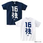 株式会社スペースエイジのプレスリリース画像2