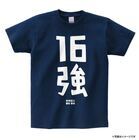 株式会社スペースエイジのプレスリリース画像3