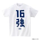 株式会社スペースエイジのプレスリリース画像4