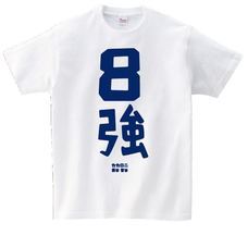 株式会社スペースエイジのプレスリリース画像3