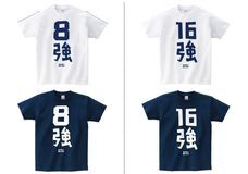 株式会社スペースエイジのプレスリリース画像2