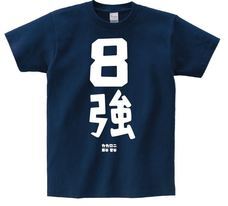 株式会社スペースエイジのプレスリリース画像4