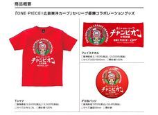 株式会社スペースエイジのプレスリリース画像2