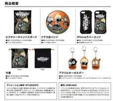 株式会社スペースエイジのプレスリリース画像2