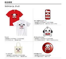 株式会社スペースエイジのプレスリリース画像3