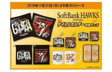 株式会社スペースエイジのプレスリリース画像1