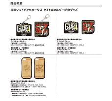 株式会社スペースエイジのプレスリリース画像3