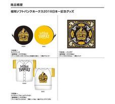 株式会社スペースエイジのプレスリリース画像3