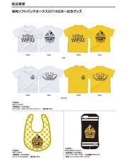 株式会社スペースエイジのプレスリリース画像2