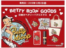 株式会社スペースエイジのプレスリリース画像1