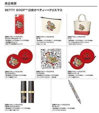 株式会社スペースエイジのプレスリリース画像2