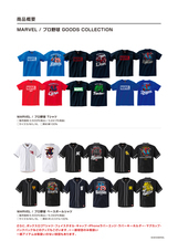 株式会社スペースエイジのプレスリリース画像3