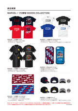 株式会社スペースエイジのプレスリリース画像4