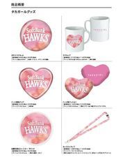 株式会社スペースエイジのプレスリリース画像2